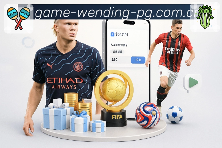 问鼎pg Sports 官方视觉图